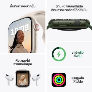นาฬิกา สมาร์ทวอทช์ Apple